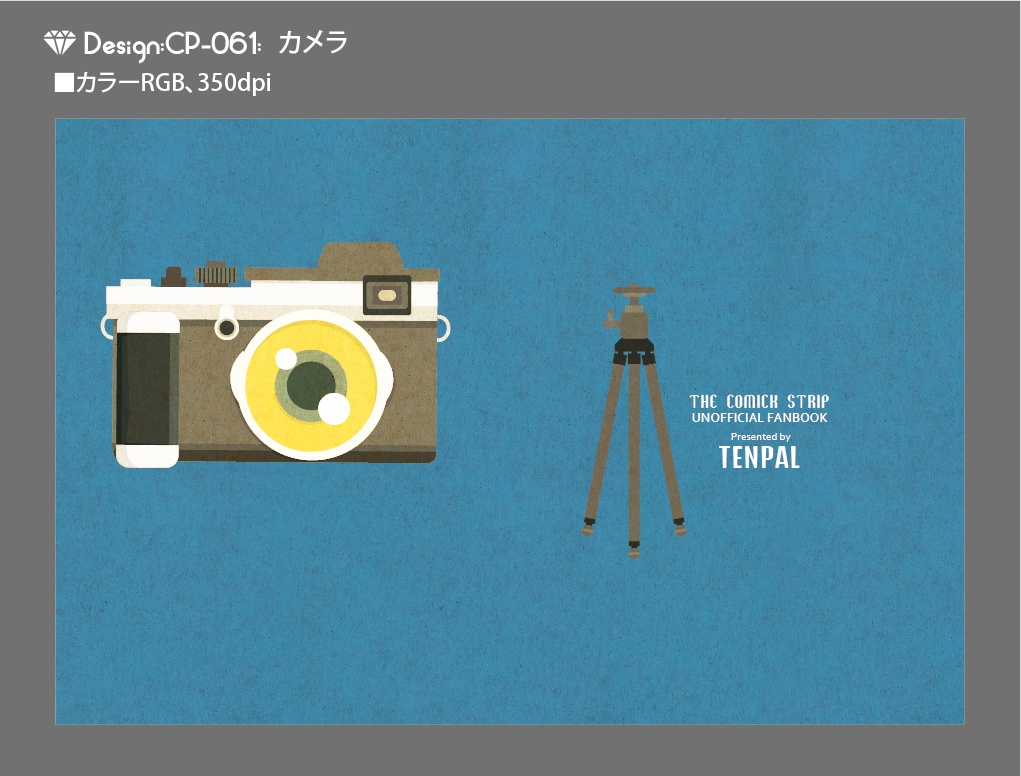 【印刷用】A6判同人誌表紙素材【CP-電化製品】