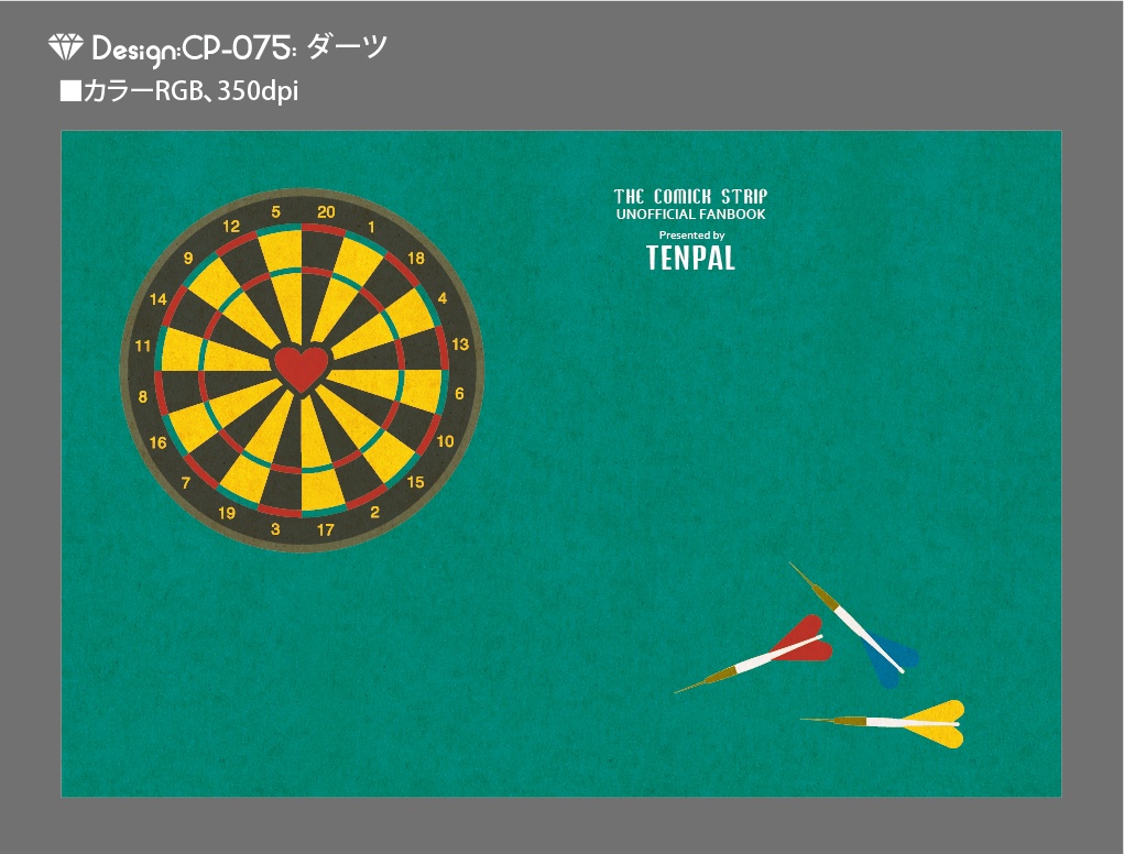 【印刷用】A6判同人誌表紙素材【CP-趣味】