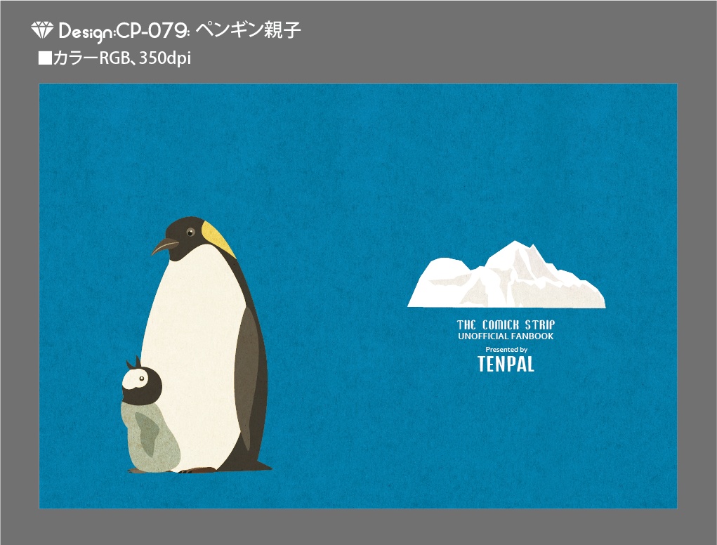 【印刷用】A6判同人誌表紙素材【CP-動物】