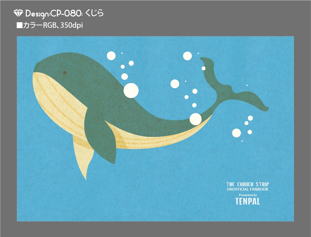 【印刷用】A6判同人誌表紙素材【CP-動物】