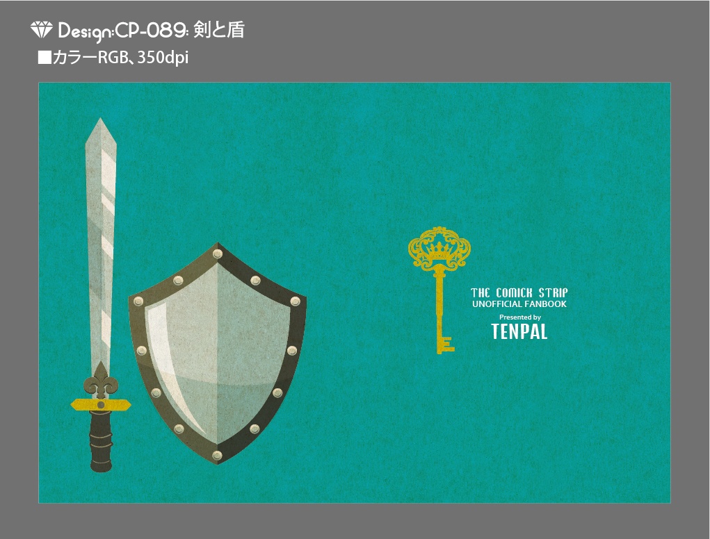 【印刷用】A6判同人誌表紙素材【CP-武器】