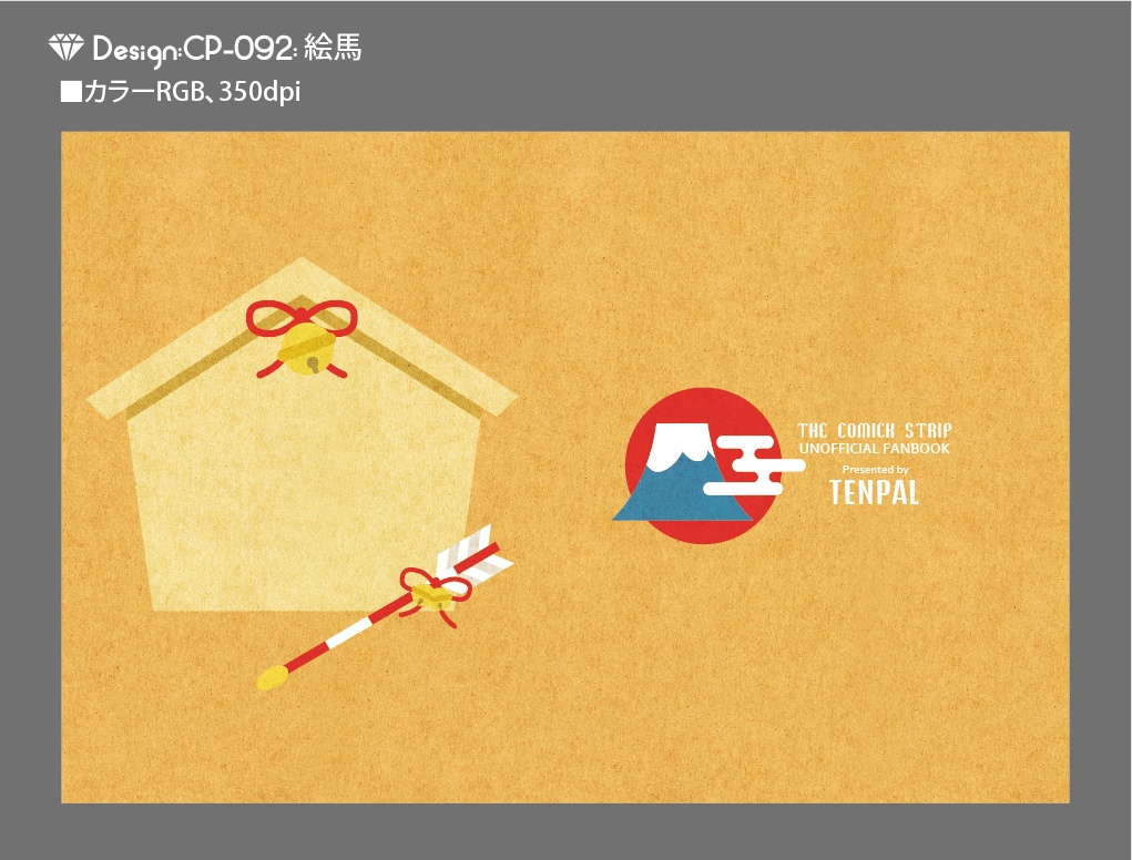 【印刷用】A6判同人誌表紙素材【CP-和風】