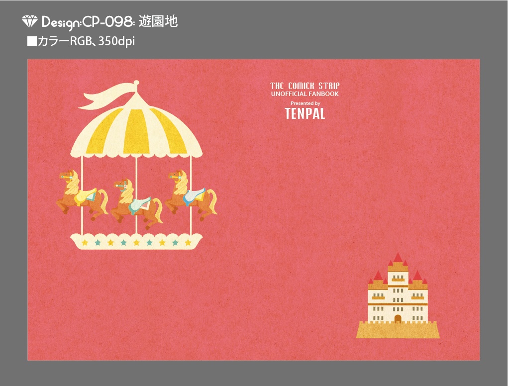 【印刷用】A6判同人誌表紙素材【CP-建物・名所】
