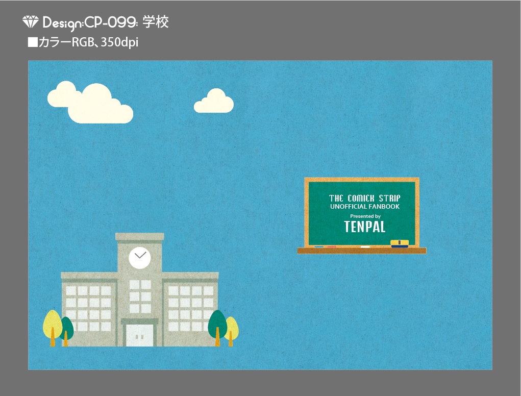 【印刷用】A6判同人誌表紙素材【CP-建物・名所】