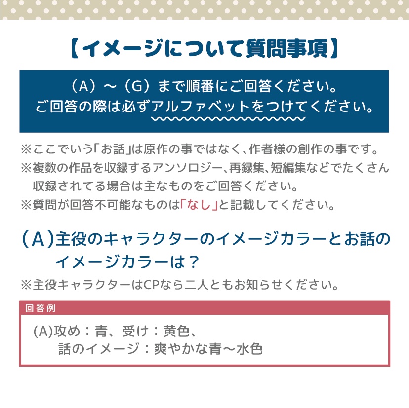 同人誌表紙作成フルオーダー(持ち込みイラストなし)
