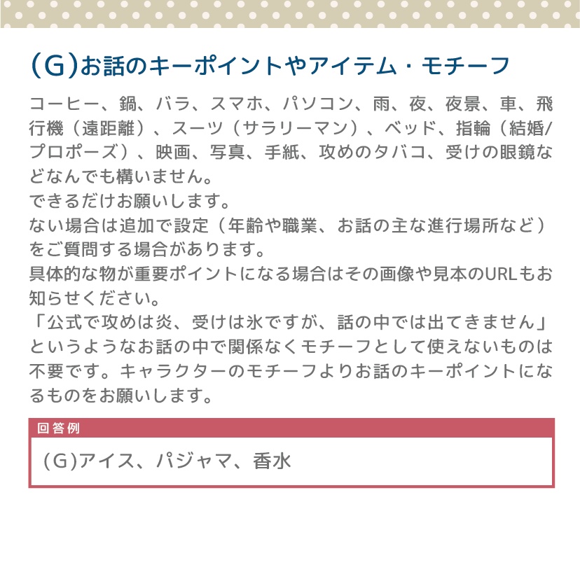 同人誌表紙作成フルオーダー(持ち込みイラストなし)