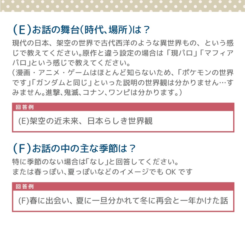同人誌表紙作成フルオーダー(持ち込みイラストなし)