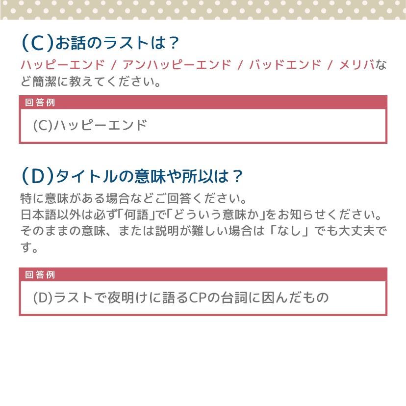 同人誌表紙作成フルオーダー(持ち込みイラストなし)