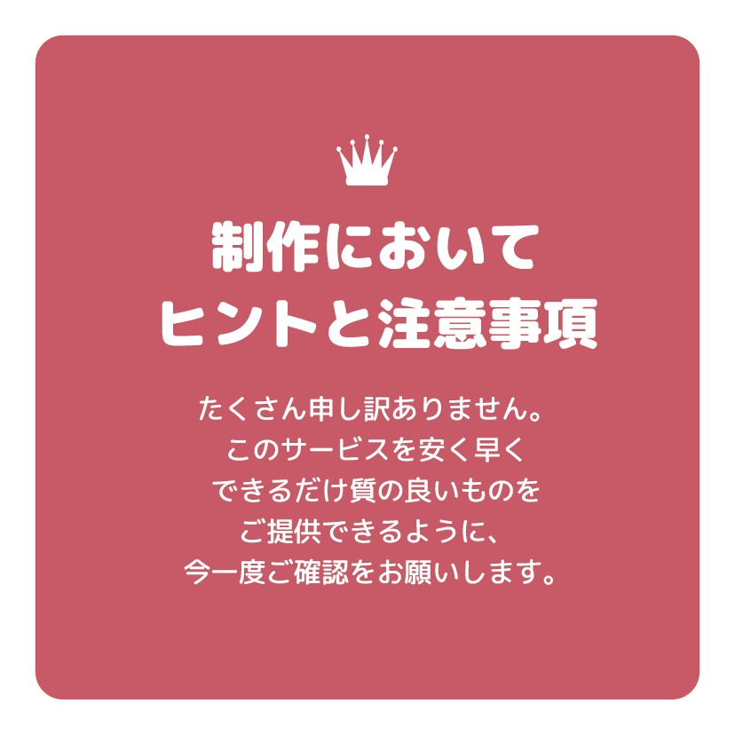 同人誌表紙表紙作成セミオーダー