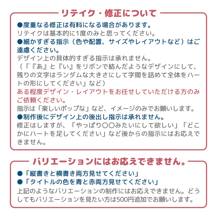 同人誌表紙表紙作成セミオーダー