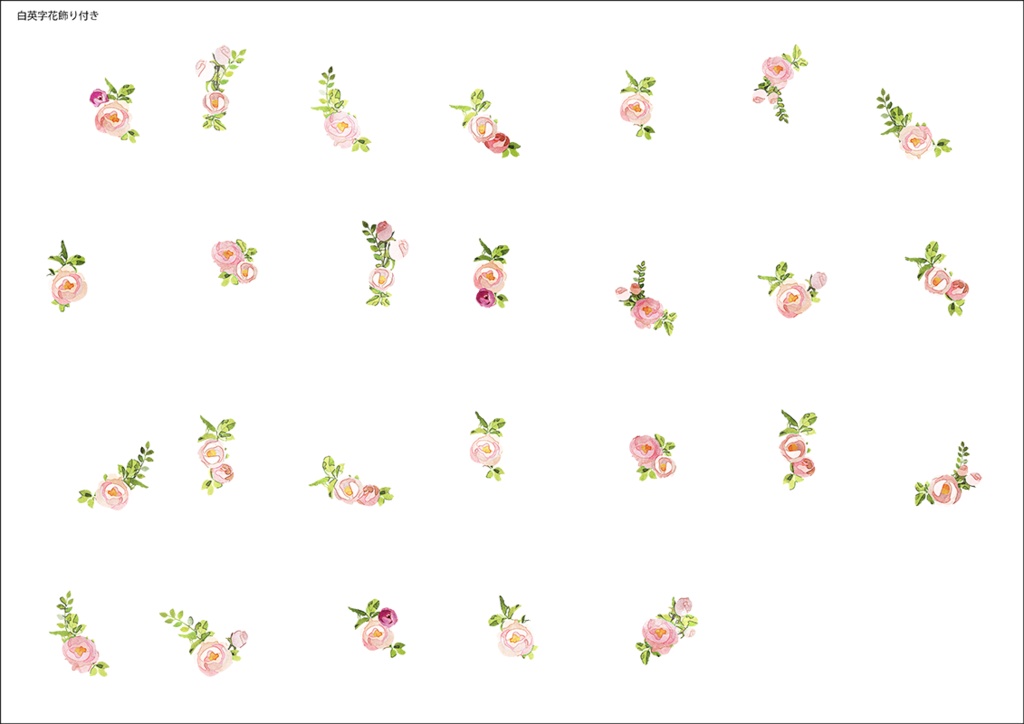 【印刷用】水彩風花の素材