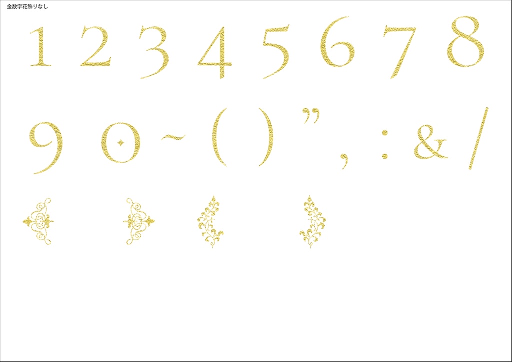 【印刷用】水彩風花の素材