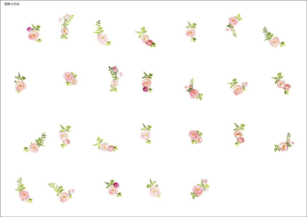 【印刷用】水彩風花の素材