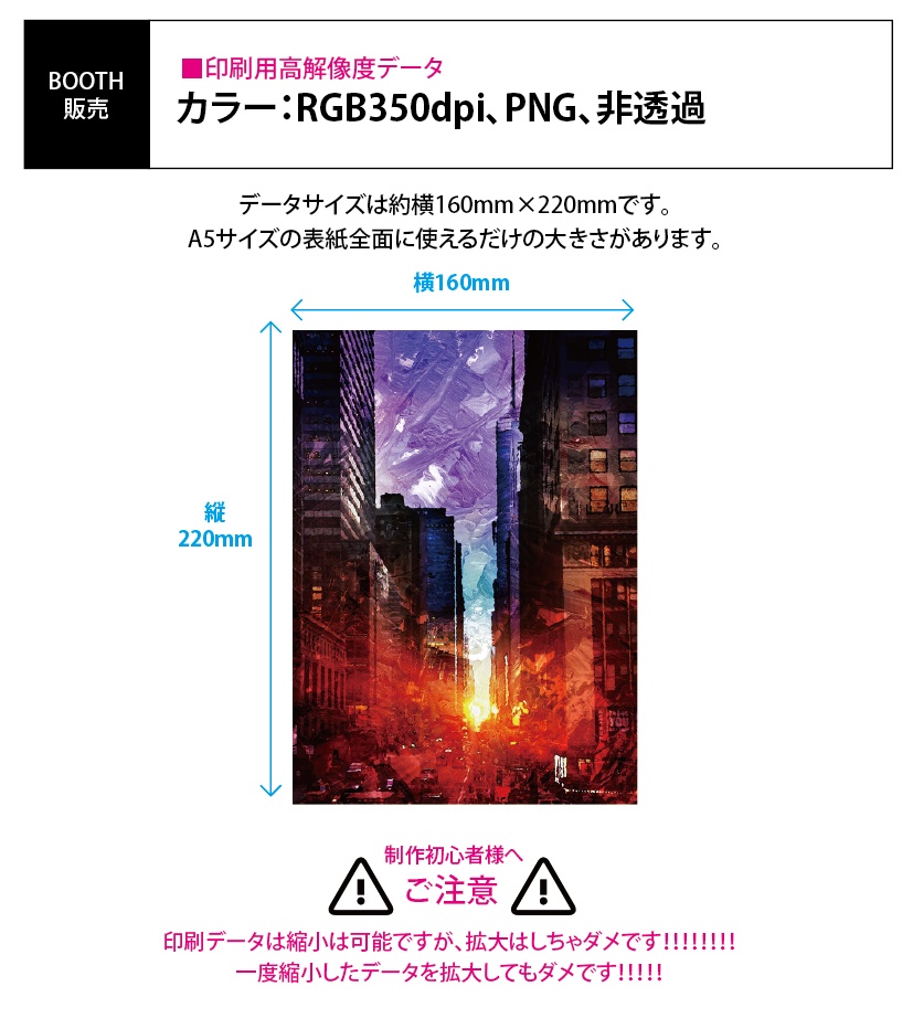 【印刷用】油絵風「教会」