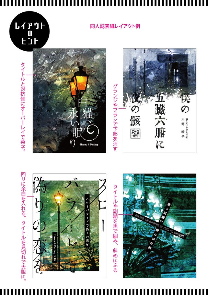 【印刷用】油絵風「大自然」