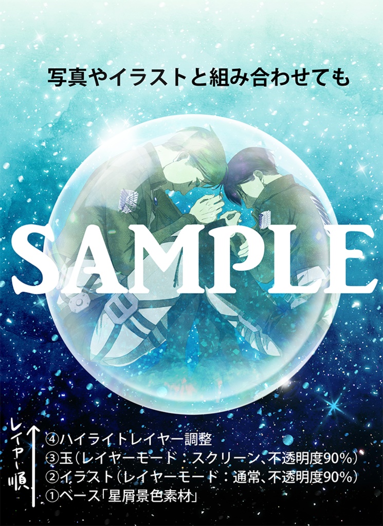 【印刷用】煌めくガラスドーム素材