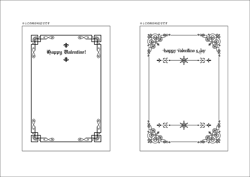 【印刷用】バレンタイン素材1