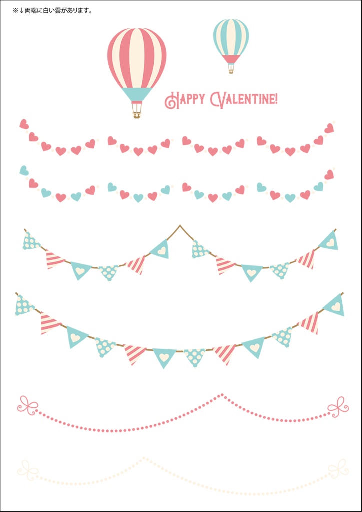【印刷用】バレンタイン素材1