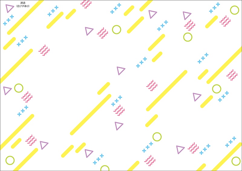 【印刷用】ファンシー&ポップなデザイン素材