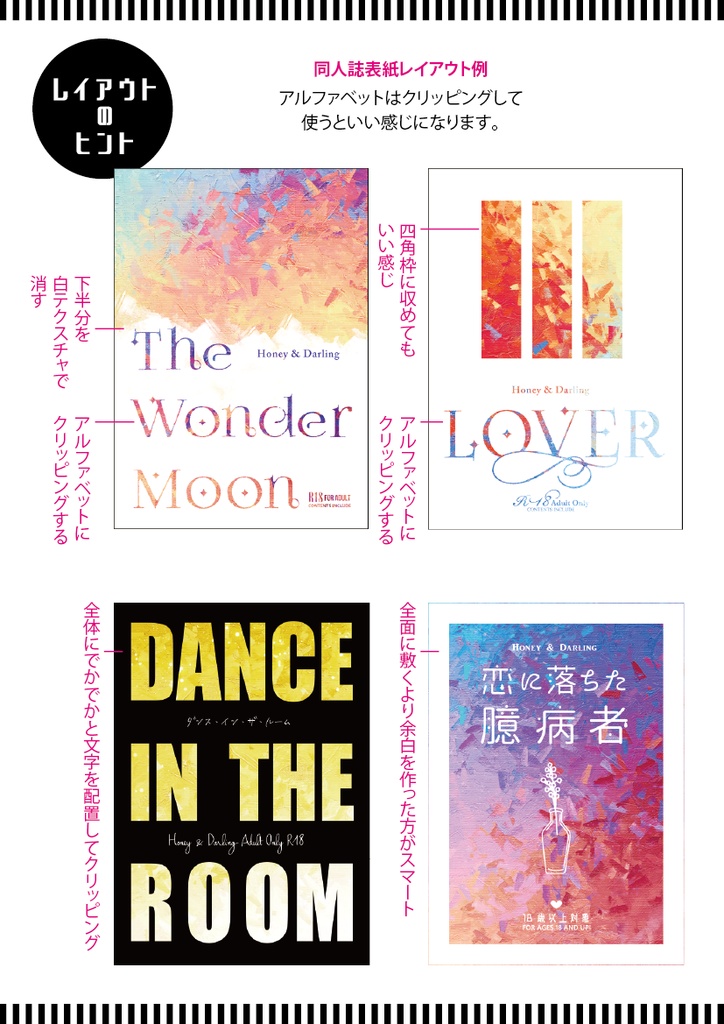 【印刷用】油絵風テクスチャ素材