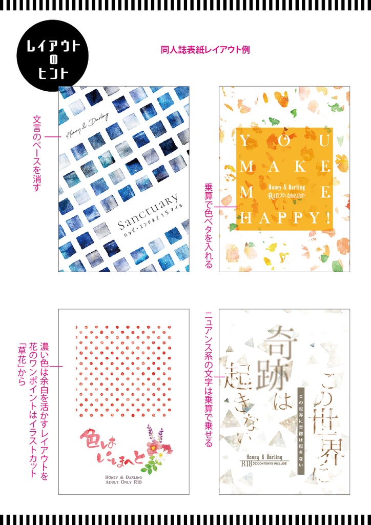 【印刷用】水彩風テクスチャパターン素材