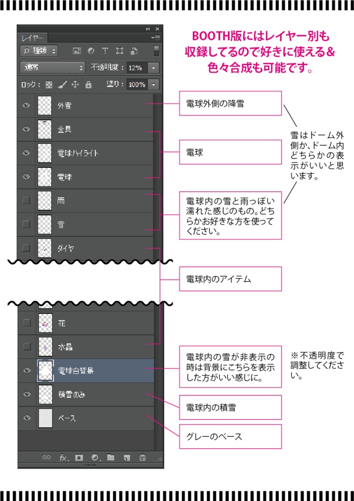 【印刷用】電球の水彩風イラスト素材