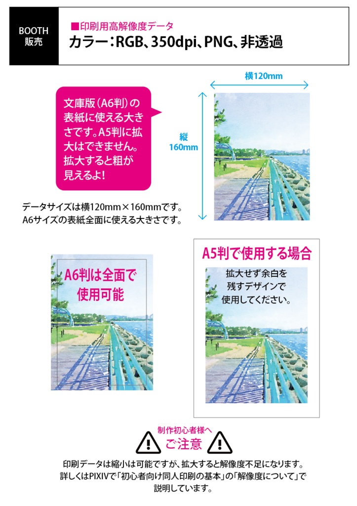 【印刷用】水彩イラスト「ランチ」