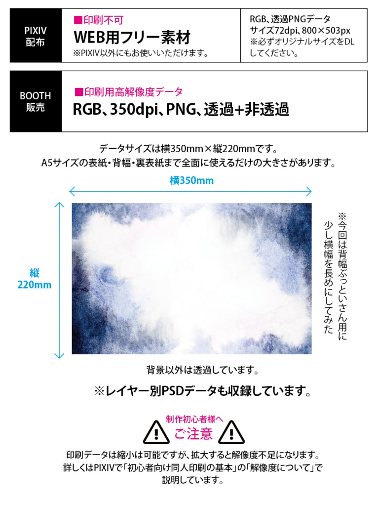 【印刷用】モード系エレメンツ素材