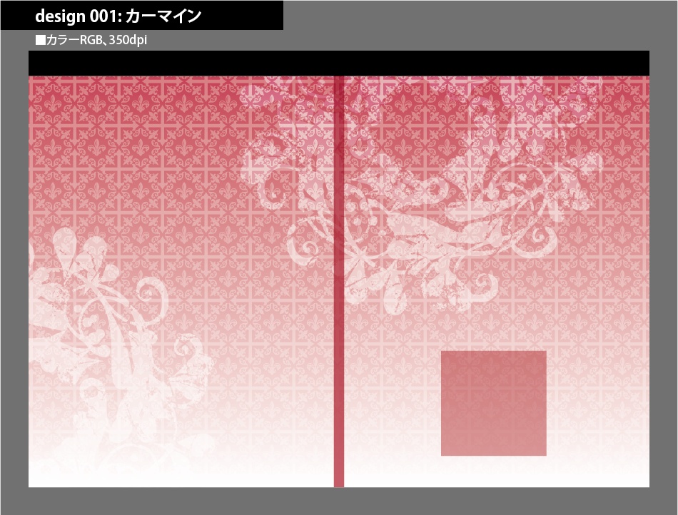 背幅別同人誌表紙テンプレート素材【Design:001】