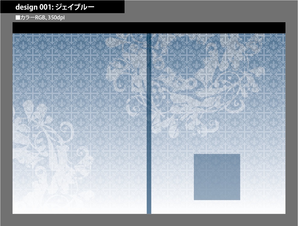 背幅別同人誌表紙テンプレート素材【Design:001】