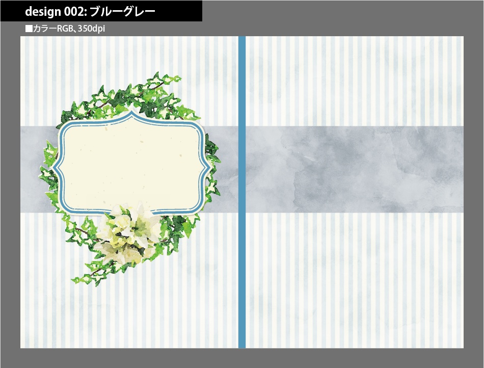 背幅別同人誌表紙テンプレート素材【Design:002】