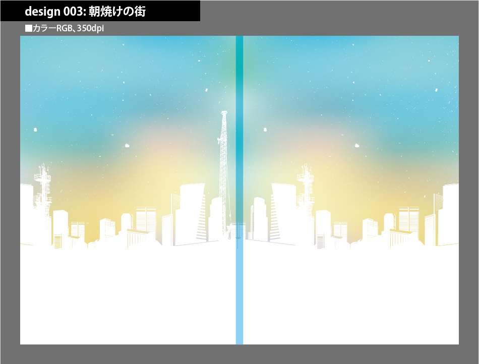 背幅別同人誌表紙テンプレート素材【Design:003】