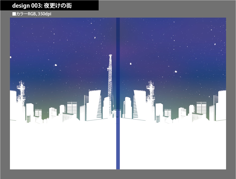 背幅別同人誌表紙テンプレート素材【Design:003】