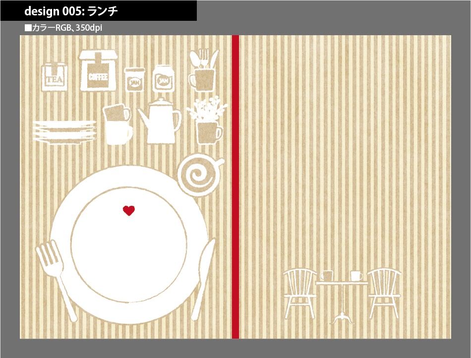 背幅別同人誌表紙テンプレート素材【Design:005】