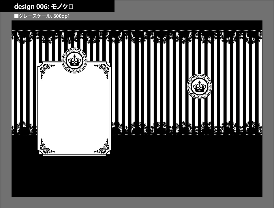 背幅別同人誌表紙テンプレート素材【Design:006】