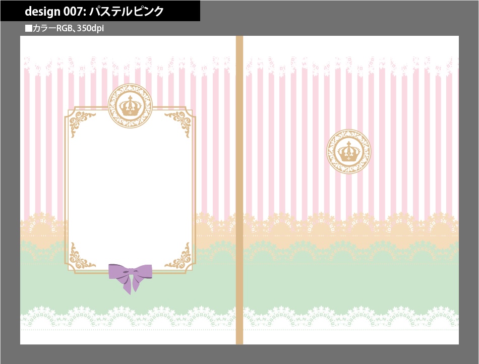 背幅別同人誌表紙テンプレート素材【Design:007】