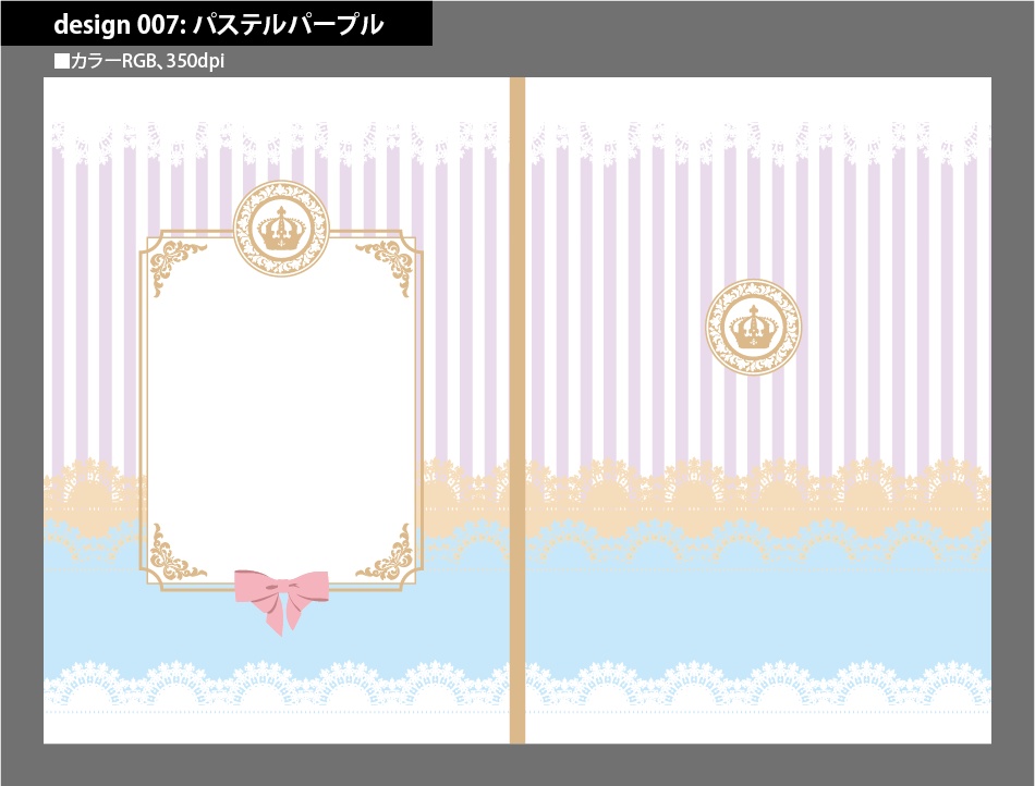 背幅別同人誌表紙テンプレート素材【Design:007】