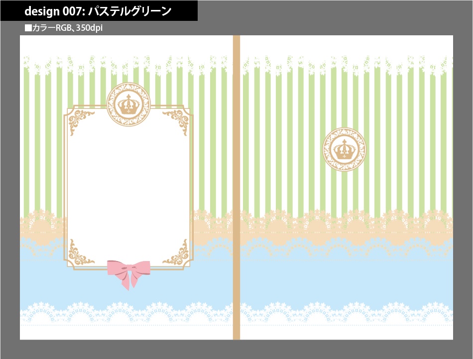 背幅別同人誌表紙テンプレート素材【Design:007】