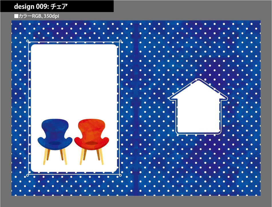 背幅別同人誌表紙テンプレート素材【Design:009】