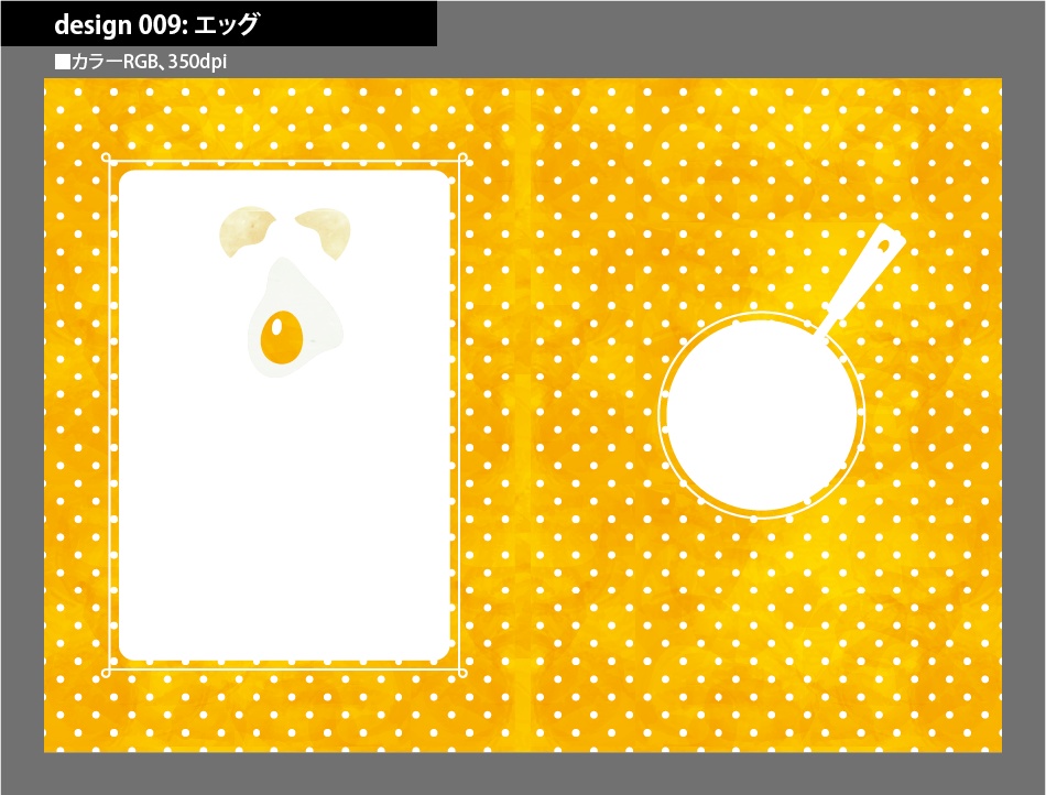 背幅別同人誌表紙テンプレート素材【Design:009】