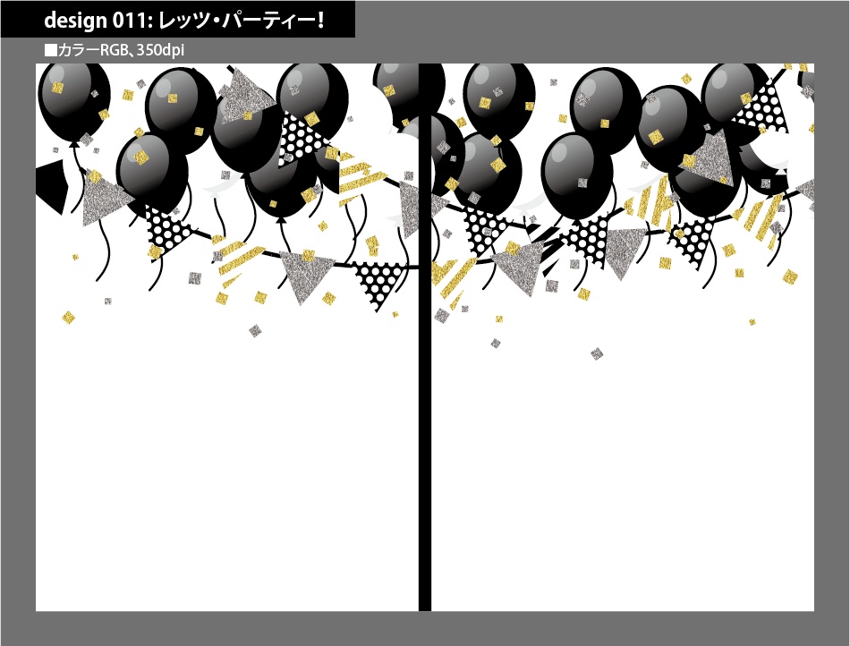 背幅別同人誌表紙テンプレート素材【Design:011】