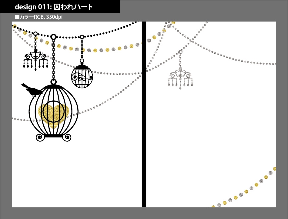背幅別同人誌表紙テンプレート素材【Design:011】