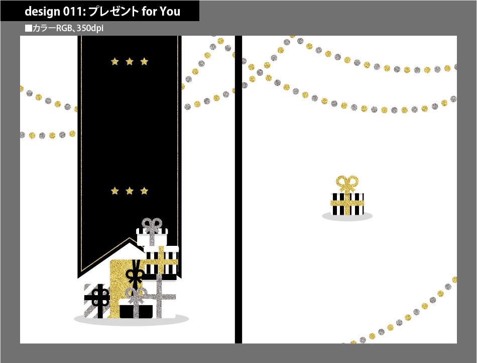 背幅別同人誌表紙テンプレート素材【Design:011】