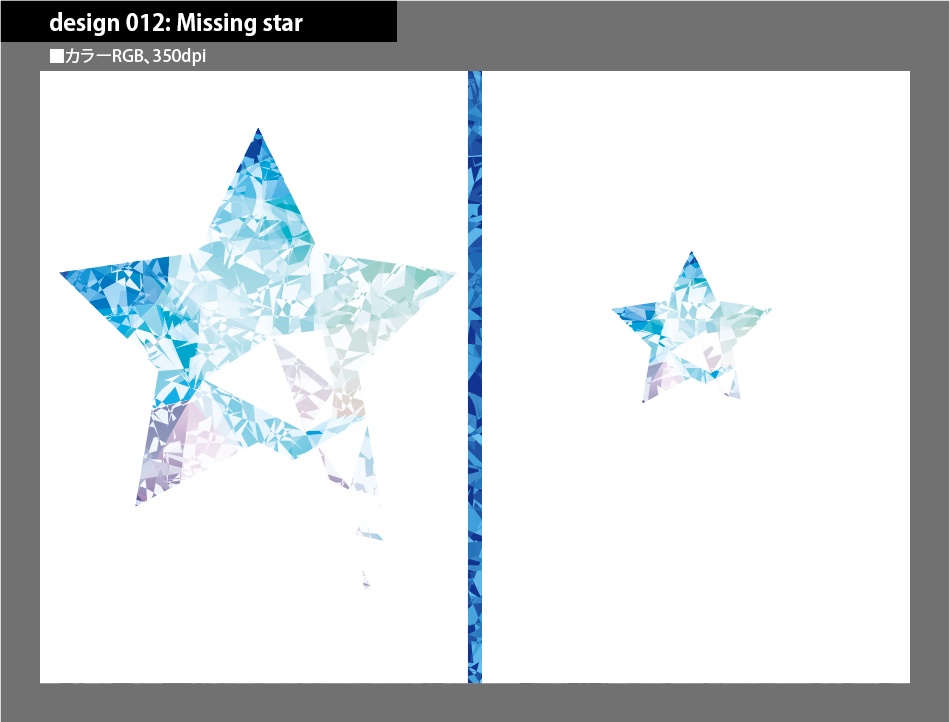 背幅別同人誌表紙テンプレート素材【Design:012】
