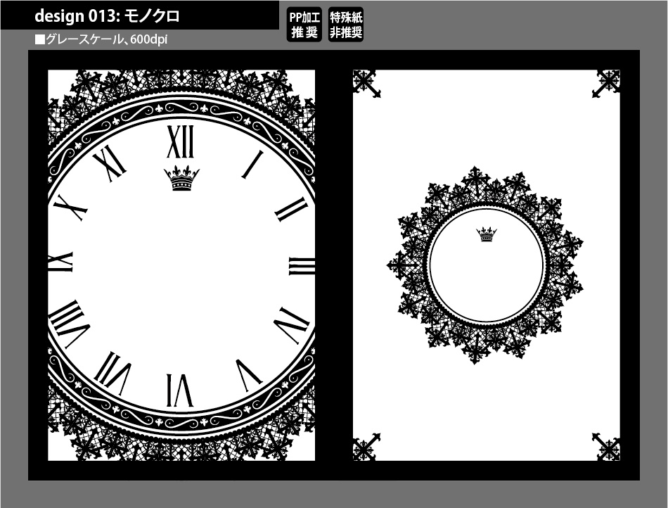 背幅別同人誌表紙テンプレート素材【Design:013】