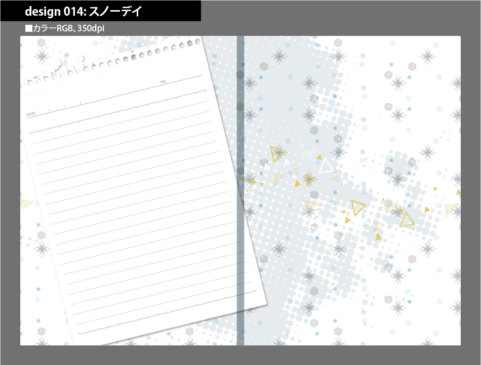 背幅別同人誌表紙テンプレート素材【Design:014】