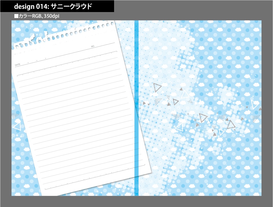 背幅別同人誌表紙テンプレート素材【Design:014】