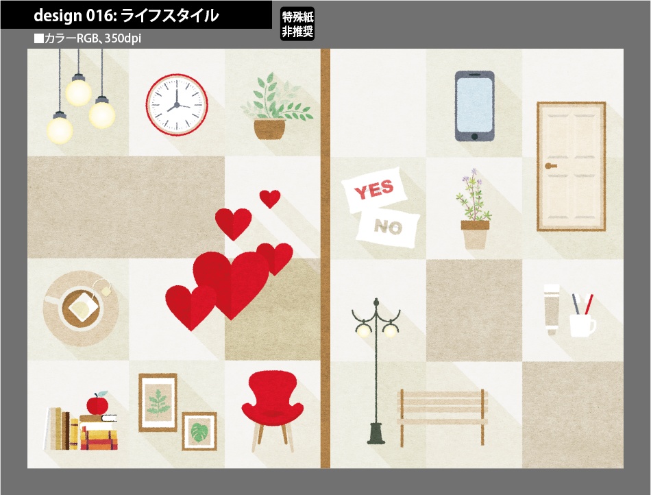 背幅別同人誌表紙テンプレート素材【Design:016】