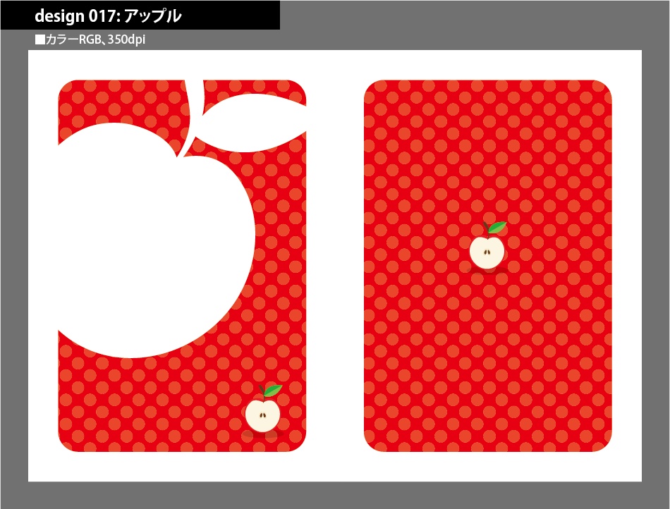 背幅別同人誌表紙テンプレート素材【Design:017】