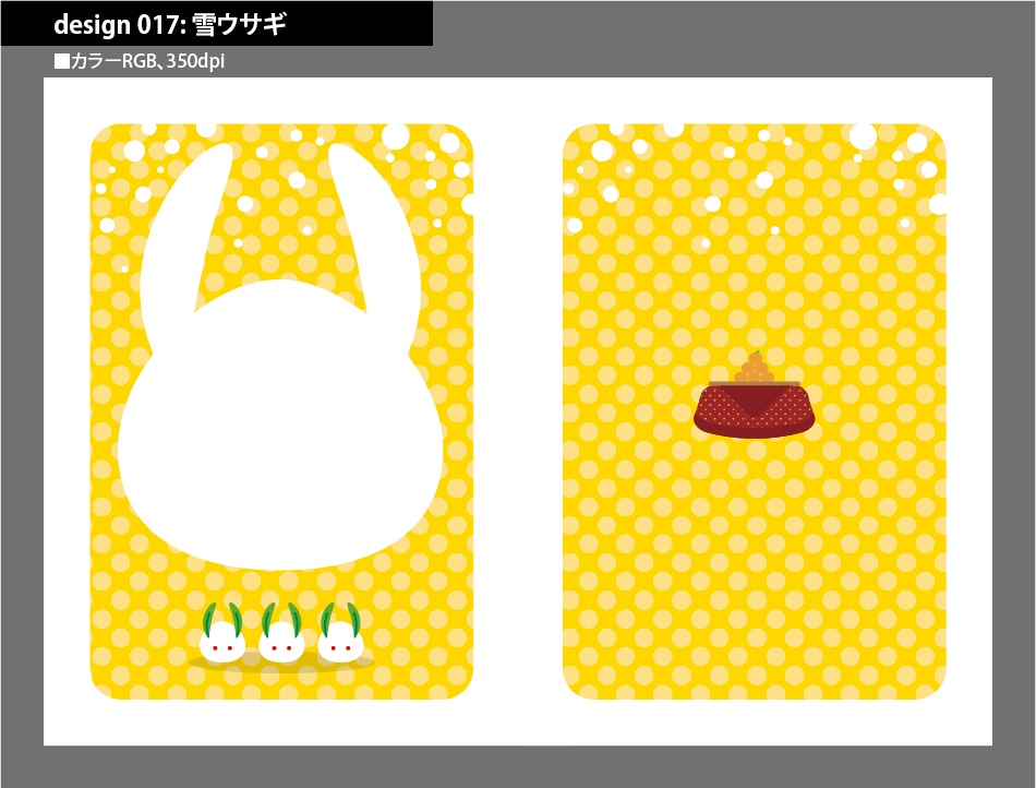 背幅別同人誌表紙テンプレート素材【Design:017】